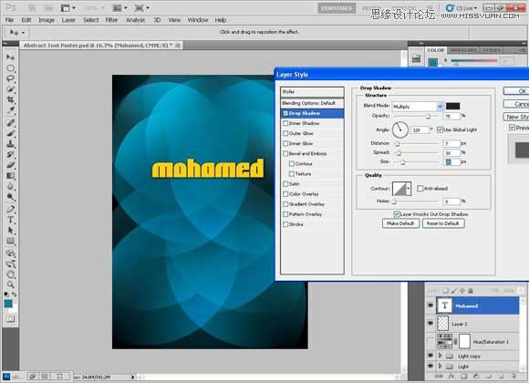Photoshop设计个性的伊斯兰风格海报