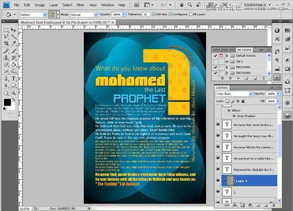 Photoshop设计个性的伊斯兰风格海报