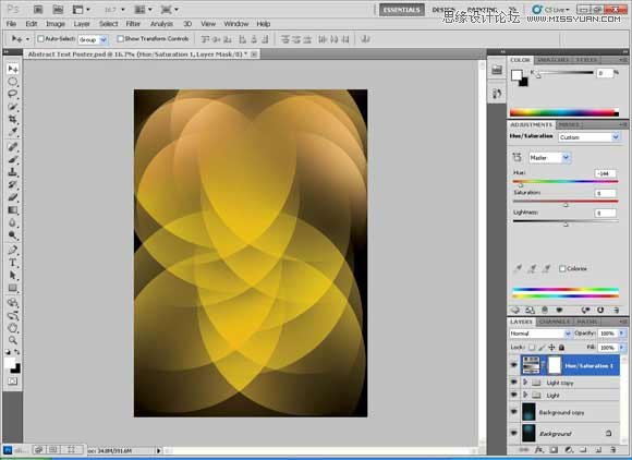 Photoshop设计个性的伊斯兰风格海报