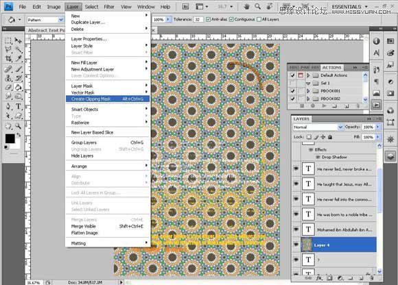 Photoshop设计个性的伊斯兰风格海报