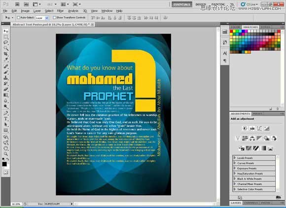 Photoshop设计个性的伊斯兰风格海报