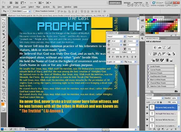Photoshop设计个性的伊斯兰风格海报