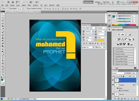 Photoshop设计个性的伊斯兰风格海报