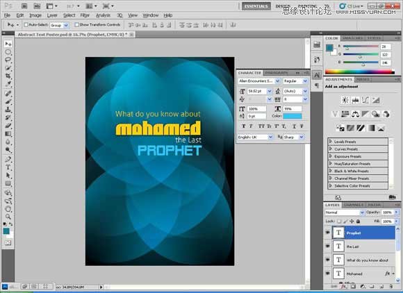 Photoshop设计个性的伊斯兰风格海报