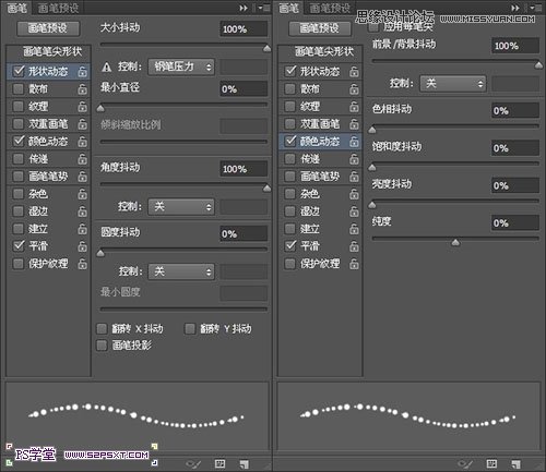 Photoshop制作梦幻光点效果的艺术字教程