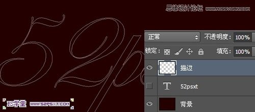 Photoshop制作梦幻光点效果的艺术字教程