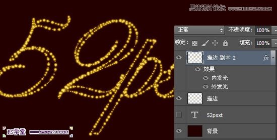 Photoshop制作梦幻光点效果的艺术字教程