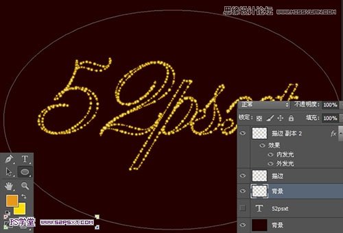 Photoshop制作梦幻光点效果的艺术字教程