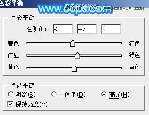 Photoshop制作61儿童节绚丽艺术字教程