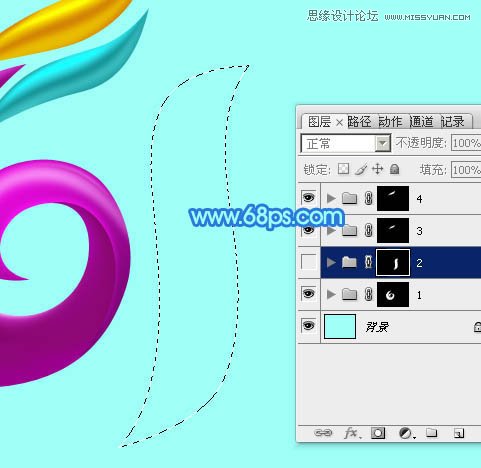 Photoshop制作61儿童节绚丽艺术字教程