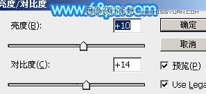 Photoshop制作61儿童节绚丽艺术字教程