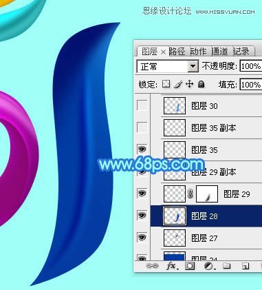 Photoshop制作61儿童节绚丽艺术字教程