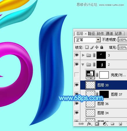 Photoshop制作61儿童节绚丽艺术字教程