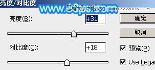 Photoshop制作61儿童节绚丽艺术字教程