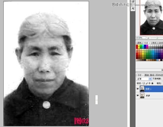 Photoshop修复带有身份证网纹的老照片