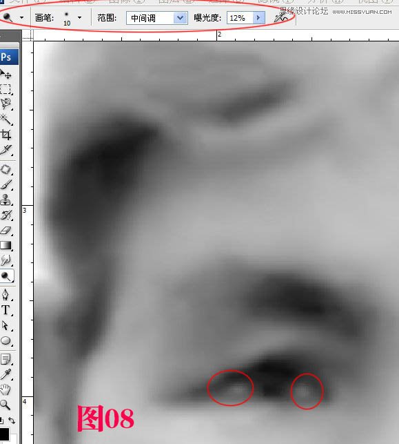 Photoshop修复带有身份证网纹的老照片