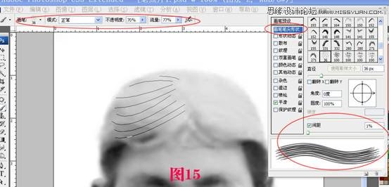 Photoshop修复带有身份证网纹的老照片