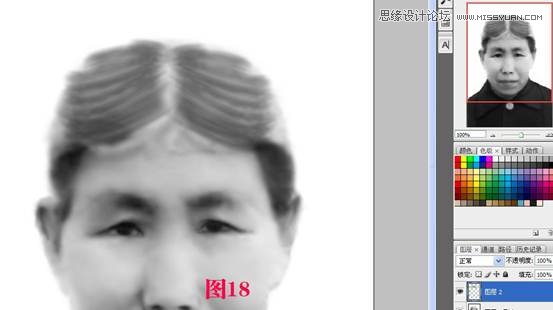 Photoshop修复带有身份证网纹的老照片