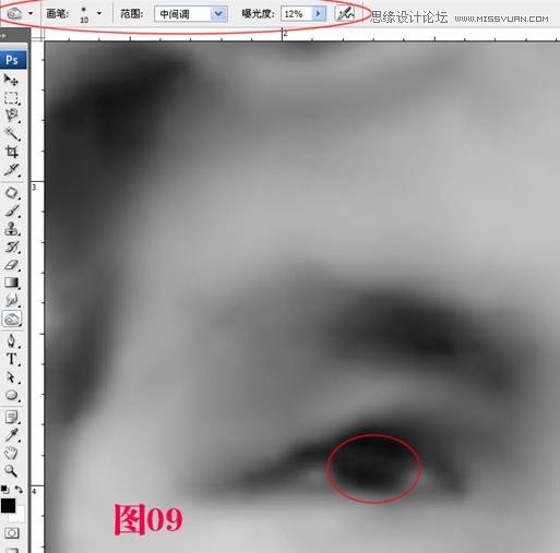 Photoshop修复带有身份证网纹的老照片
