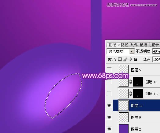 Photoshop绘制立体效果的紫色音符教程