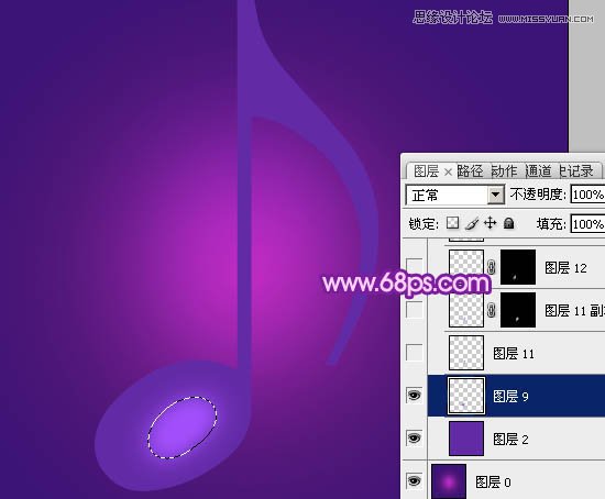 Photoshop绘制立体效果的紫色音符教程