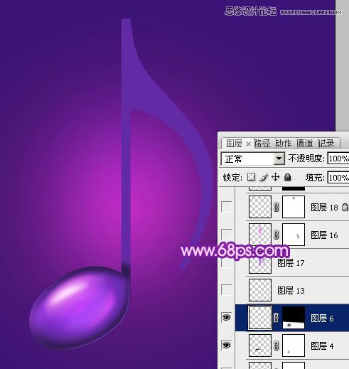 Photoshop绘制立体效果的紫色音符教程