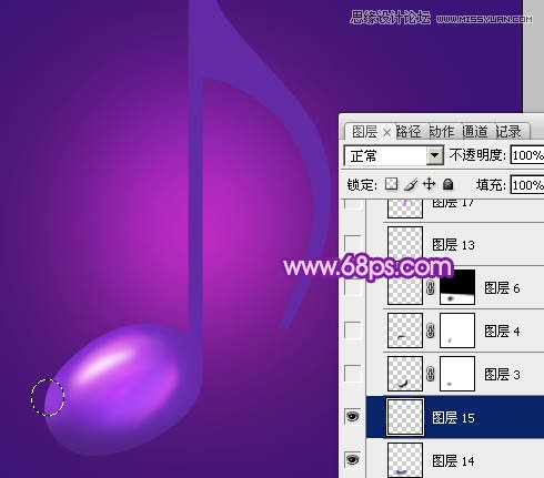 Photoshop绘制立体效果的紫色音符教程
