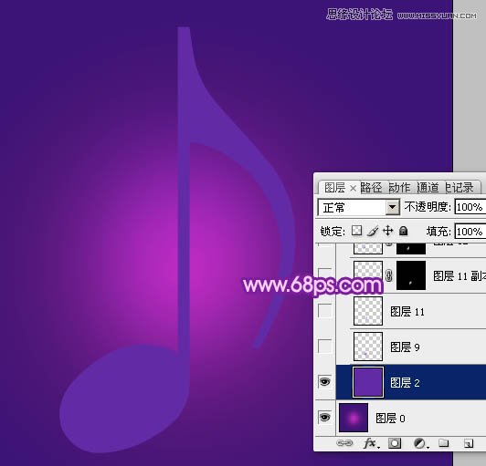 Photoshop绘制立体效果的紫色音符教程