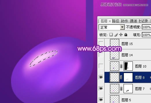 Photoshop绘制立体效果的紫色音符教程