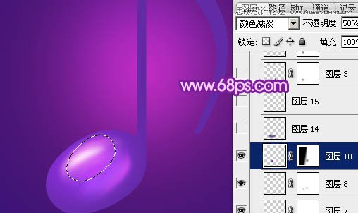 Photoshop绘制立体效果的紫色音符教程