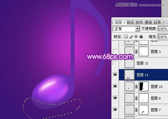 Photoshop绘制立体效果的紫色音符教程