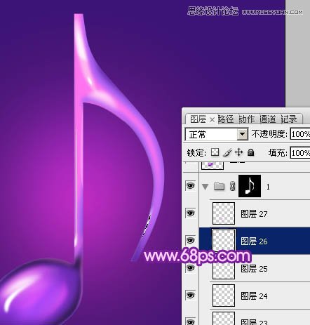 Photoshop绘制立体效果的紫色音符教程