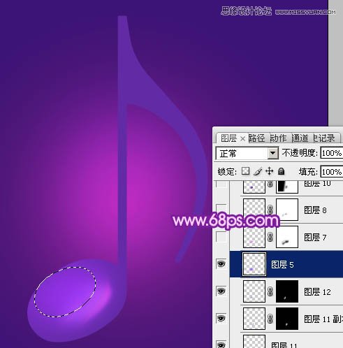 Photoshop绘制立体效果的紫色音符教程