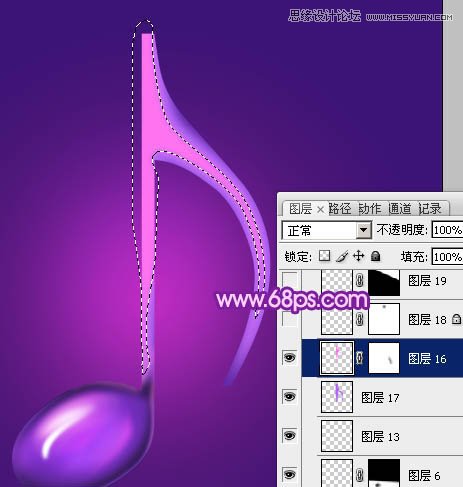 Photoshop绘制立体效果的紫色音符教程