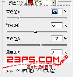 Photoshop调出美女人像通透的肤色效果