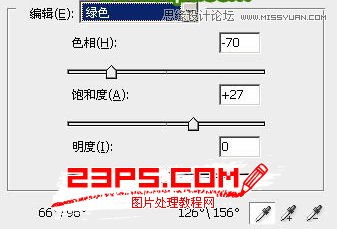 Photoshop调出美女人像通透的肤色效果