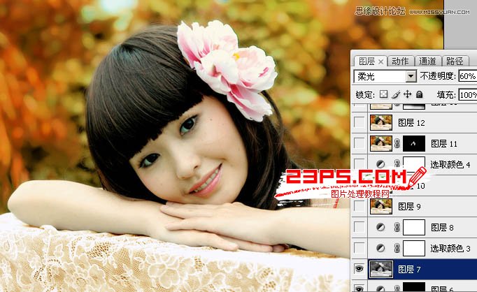 Photoshop调出美女人像通透的肤色效果