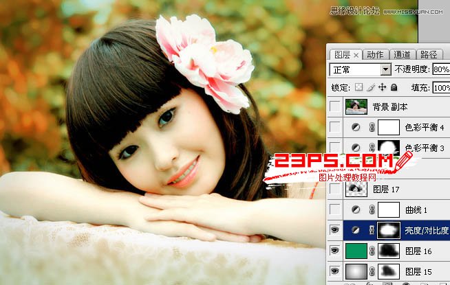 Photoshop调出美女人像通透的肤色效果