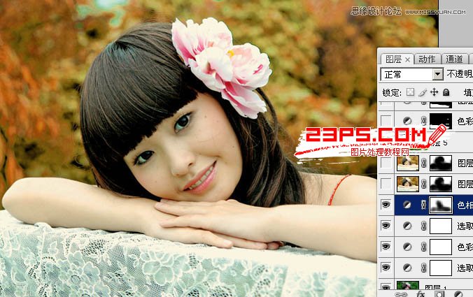 Photoshop调出美女人像通透的肤色效果