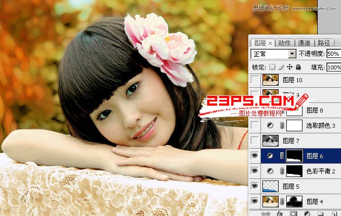 Photoshop调出美女人像通透的肤色效果