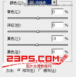 Photoshop调出美女人像通透的肤色效果