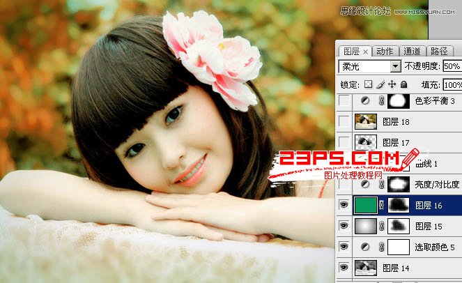 Photoshop调出美女人像通透的肤色效果