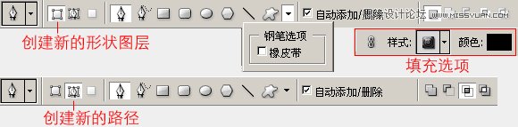 Photoshop教程：教您轻松掌握PS钢笔工具