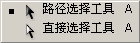 Photoshop教程：教您轻松掌握PS钢笔工具