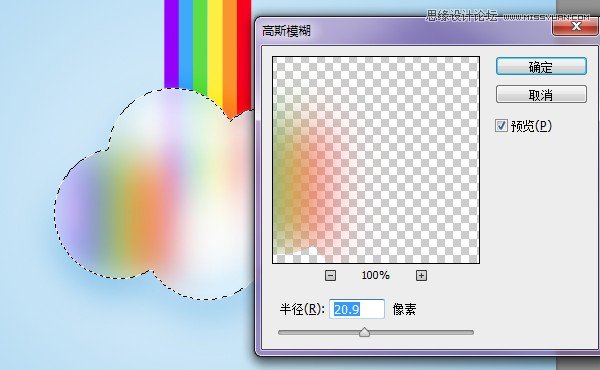 Photoshop设计卡通风格的云彩效果