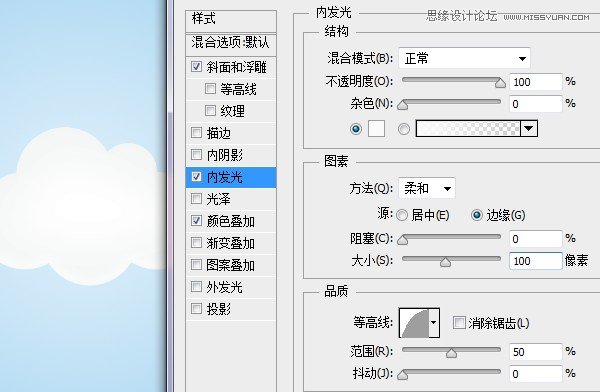 Photoshop设计卡通风格的云彩效果
