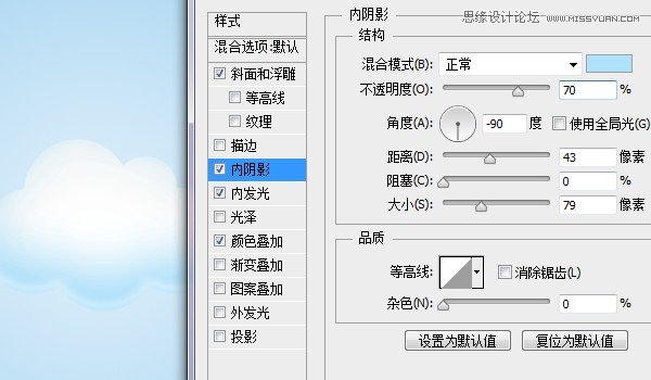 Photoshop设计卡通风格的云彩效果