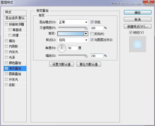 Photoshop设计卡通风格的云彩效果