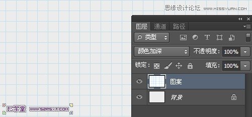Photoshop制作彩色纹理的塑料艺术字教程