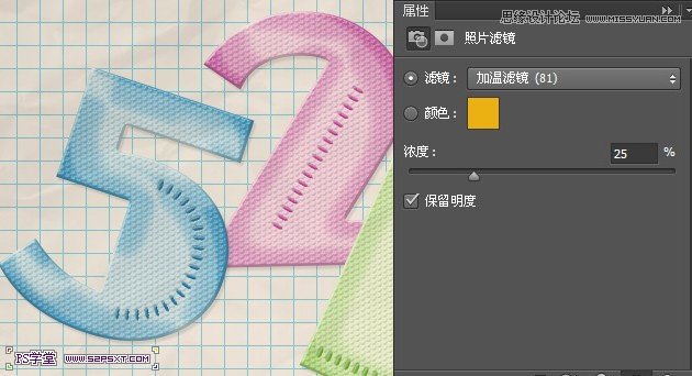Photoshop制作彩色纹理的塑料艺术字教程